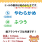歯ブラシ 子供 Ci503 ドラえもん 3色アソート Sやわらかめ 30本入【Ciメディカル 歯ブラシ】【メール便送料無料】