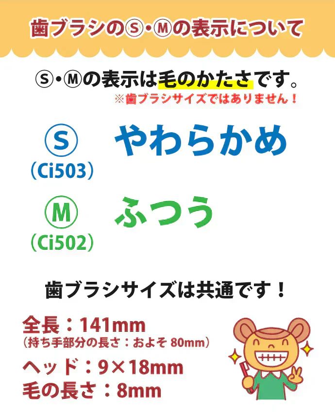 歯ブラシ 子供 Ci503 ドラえもん 3色アソート Sやわらかめ 30本入【Ciメディカル 歯ブラシ】【メール便送料無料】