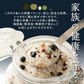 お米と雑穀米のご飯 【無洗米雑穀】美容重視ビューティーブレンド 24kg(400g×60袋) 計量不要でそのまま炊ける 雑穀米と白米のご飯 無添加 無着色