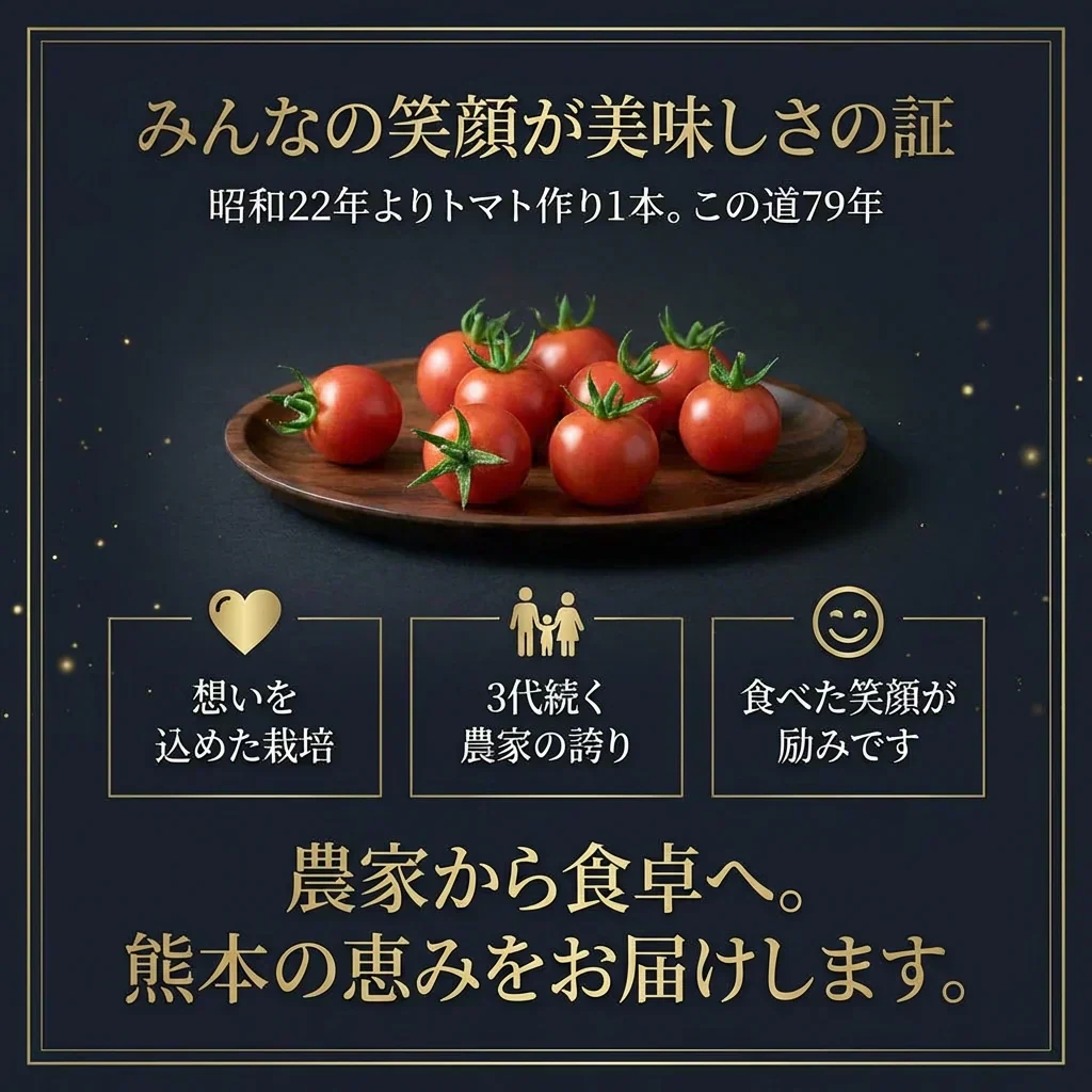 【特別栽培農産物】ソムリエミニトマト　プラチナ　４００ｇ（補償100g込み）※補償分以上の不良は交換対応可能