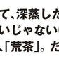 【2個セット】日本橋いなば園 静岡深蒸し茶 荒茶づくり 100g ネコポス メール便送料無料