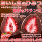 濃厚まるごと いちご の ミルクチョコ いちごチョコ どっさり16個(8個×2袋） 送料無料