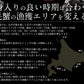 毛ガニ 400g前後×2尾 かに 毛蟹 毛がに グルメ ボイル毛ガニ 蟹 ボイル蟹 カニ ボイル 冷凍 北海道 ボイルカニ 魚介 姿 北海道産 美味しい 海鮮 贈り物 ［送料無料］ 母の日 プレゼント ギフト  母の日思いの 健康 実用的 父の日 子供 孫