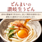【ご新規さんとシェア買い】頑固父さんが唸る讃岐生うどん9食セット 【極太麺】 (麺300g×3袋 ) 送料無料 香川県 産地直送 お試し お取り寄せ フード おすすめ グルメ食品 人気 ポスト投函