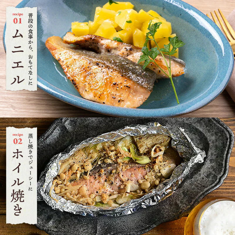 秋鮭“骨取り”切身 1kg(500g x 2パック)