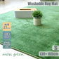 【Sサイズ】【モスグリーン】ラグ ラグマット 抗菌 防ダニ 北欧 低反発ラグ 滑り止め 130×185cm 1.5畳 極厚23mm 防音マット ホットカーペット対応 マット ラグ 厚手 カーペット シャギーラグ モダン 低反発 おしゃれ 冬用 夏用 新生活