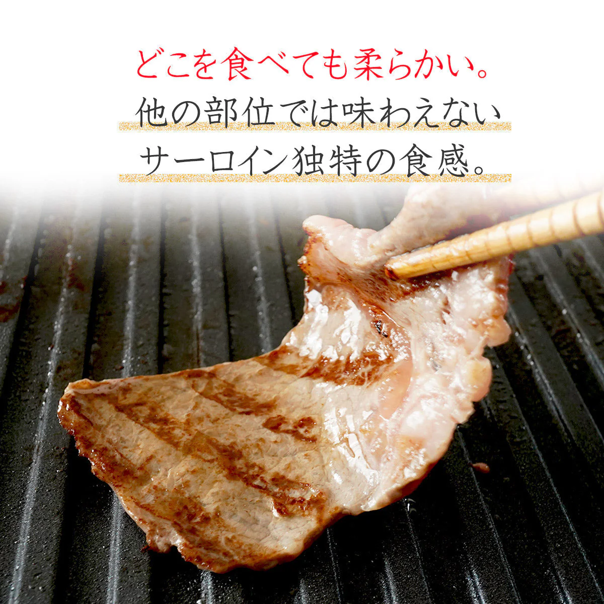黒毛和牛 霜降り サーロイン 焼肉 400g 【 牛肉 和牛 お肉 ギフト 肉 お取り寄せ 御中元 御歳暮 内祝い プレゼント おかず 食べ物 父の日 母の日 敬老の日 】