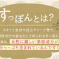すっぽんもろみ酢《約1ヶ月分》健康 サプリメント サプリ すっぽん もろみ酢 コラーゲン ビタミンb リノール酸 オレイン酸 リノレン酸  クエン酸  サミノ酸 必須アミノ酸 大豆ペプチド ダイエット