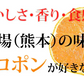 デコポン 同品種 訳ありデコみかん 1.5kg 送料無料 熊本県産 フルーツ みかん ミカン 蜜柑