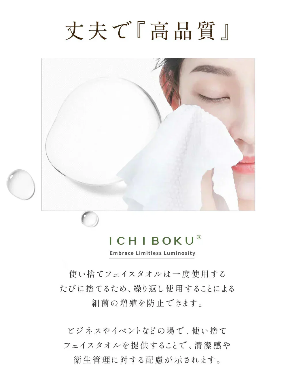 【MondeSelection金賞受賞】60枚×4パック 天然素材使用 フェイスタオル 瞬間吸湿 洗顔タオル フェイスタオル クレンジングタオル 240枚入り フェイシャルタオル フェイスタオル フェイスロールタオル タオル 洗顔タオル 厚手 使い捨てタオル 敏感肌 化粧 クレンジングタオル コットン フェイスタオル 送料無料 母の日