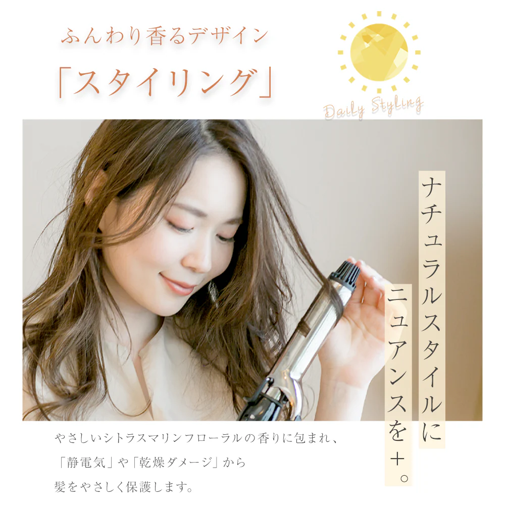 LUFT（ルフト）ヘアオイル 洗い流さない トリートメント 旅行や持ち歩きに便利なミニサイズ50mL ヘアケア オイル サラサラ仕上げ べたつかない ヘアトリートメント【メンズや初めての方に試しやすいサイズ】【送料無料】