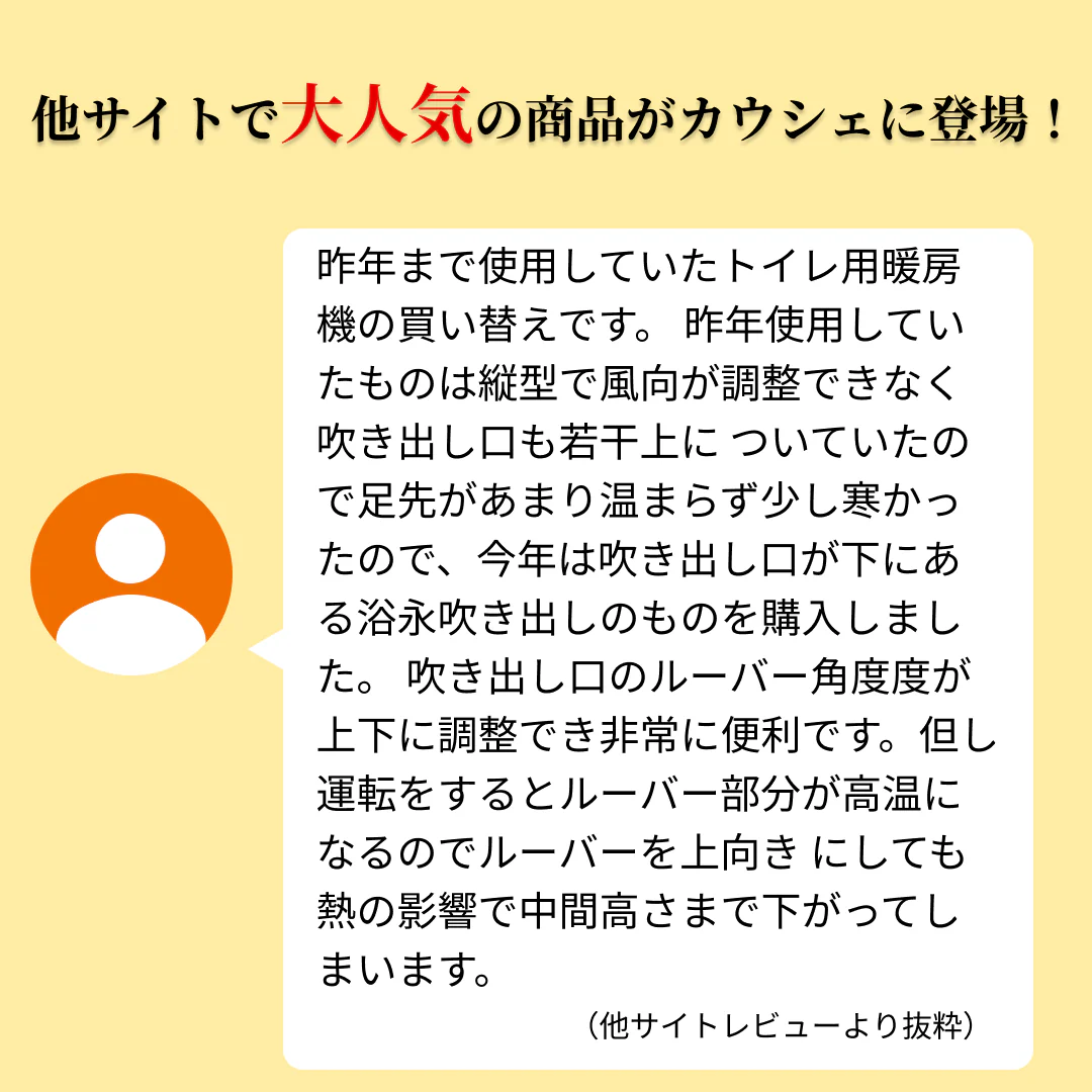 ベーシックモデル（オレンジ） 人感センサー  ミックヒーター ファンヒーター セラミックファンヒーター(mdht) 【1年保証】