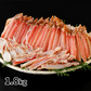 【停止】生本ズワイガニ 半むき身 L~2Lサイズ 冷凍 総重量1.8kg：600g（正味480g）×3箱