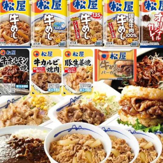 福袋 牛丼 松屋を一度に楽しめる在宅応援福袋 9種30食 福袋B 冷凍食品 牛めし カレー 焼肉 便利 食品 グルメ お楽しみ 惣菜 福袋 ぎゅうどん セール 牛丼の具 牛どん 牛どんの具 送料無料