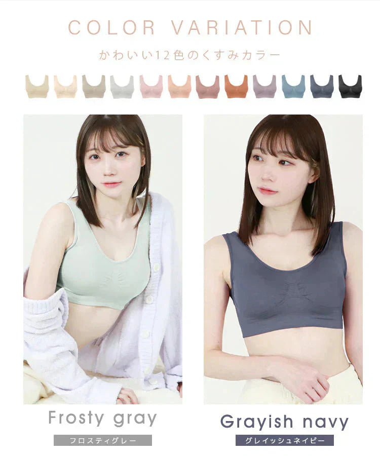 【XSサイズ】【グレイッシュネイビー】ナイトブラ 育乳 ノンワイヤー 脇高 大きいサイズ マタニティブラ 小胸 バストケア 昼夜兼用 産後 夜用 無地 痛くない 谷間 補正下着 24時間 小さめ MODE：FIT モードフィット