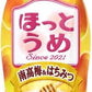 アサヒ ほっとうめ 5倍希釈用 470ml プラスチックボトル 24本 (12本入×2 まとめ買い) 希釈用ドリンク ホット HOT ウメ 割り材