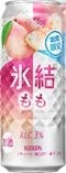 キリン 氷結 もも 500ml×2ケース