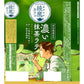 【送料無料】コカ・コーラ 綾鷹カフェ 抹茶ラテ 440ml×24本