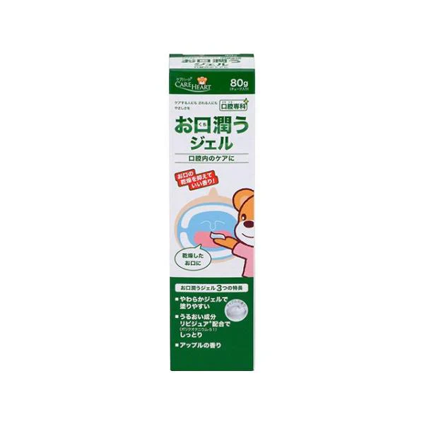 介護用歯みがき ケアハート 口腔専科 お口潤いジェル 80ｇＸ10本