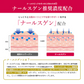 Nahls ナールス ピュア エイジングケア化粧水 120ml ナールスゲン 無添加 敏感肌 しっとり ハリ シワ