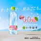 【1ケース】コカ・コーラ い・ろ・は・す くだもの もも 天然水 540ml PET 24本  いろはす