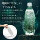 【プレーン/ラベルレス/24本】 無糖 炭酸水 強炭酸 CRYSTAL SPARK カロリー０　クリスタルスパーク 炭酸水 500ml×24本 アイリスオーヤマ　割剤　ダイエット