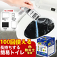 【最安値！簡易トイレ100回】＼100回分／災害用トイレ 非常用トイレ 携帯トイレ 簡易トイレ 防災トイレ 便座カバー付き 防災トイレ 防災グッズ 簡易トイレ 凝固剤 災害用 介護 携帯トイレ 消臭 抗菌 長期保存 半永久 15年保存 大便対応 災害用トイレ 防災用トイレ