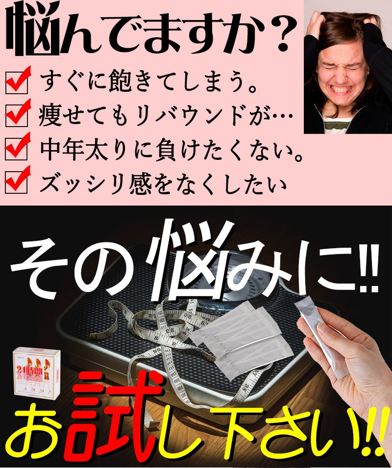 【激安 6個セット・24時間モデル】本気ダイエット 短期集中専用 ダイエットサプリメン くびれ美人 痩せない方の為のサプリ 30包約 １ヵ月分×6箱 むくみ ダイエット効果 サプリ 減量 激やせ 激減 燃やす 短期減量 短期ダイエット スリムサポート 美ボディダイエットサプリメント 生酵素 酵素 燃焼 燃焼系 コレウスフォルスコリ フォルスコリン フォルスコリ 国産サプリ