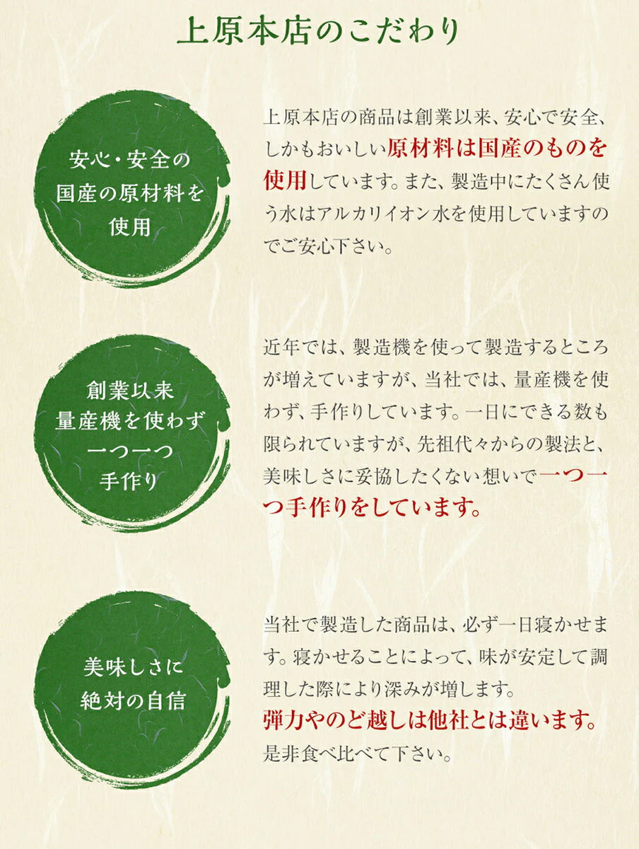 2枚入×10パック　こんにゃく 国産