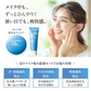 HIYAPITAクール ベース/ひんやり美白下地登場 カバー力 SPF50＋・PA++++ 化粧下地 メイクアップベース 日焼け止め配合 日焼け止め下地 トーンUP ファンデーション UVカット メイクアップベース トーンアップ