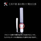 ペンライト 4本セット 15色 LED 電池式 軽量 ストラップ付き 明るい 高輝度 発光 ペンラ ケミカルライト コンサート ライブ フェス パーティー ファンミ 推し活