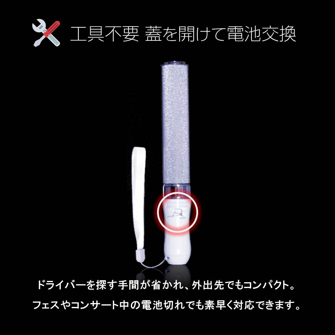 ペンライト 4本セット 15色 LED 電池式 軽量 ストラップ付き 明るい 高輝度 発光 ペンラ ケミカルライト コンサート ライブ フェス パーティー ファンミ 推し活