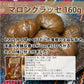 【タイムセール】高級スイーツ　マロングラッセ　160ｇ×2袋　上品な甘さ　芳醇な香り　大人の味　メール便配送 全国送料込