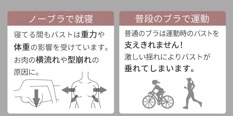 【ベージュ/L-LL】 ナイトブラ 《ラクブラ24 セルフィーネ 》 ノンワイヤー ブラ ブラジャー 大きいサイズ 育乳ブラ スポーツブラ スポブラ ブラトップ かわいい 谷間 小胸 ノーワイヤー ワイヤレス ホック ストラップ 調整 / Premina プレミーナ
