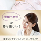 【お得2袋セット】美女メイクナイトパッチ（ハーフタイプ アンダーアイ）リニューアル 美女クリエイト 目元 目袋 加齢 老化 ハリ 透明感  美容パッチ ナイトパッチ 寝ながらケア おやすみ中 ヒト幹細胞培養液 スペシャルケア シワに特化 美容パッチ ナイトパッチ 寝ながらケア おやすみ ナイトパッチ 加齢 老化 ハリ 透明感 美容パッチ コラーゲン プラセンタ シミ シワ 小じわ 老け顔 しみ しわ 美白 黒ずみ くすみ たるみ