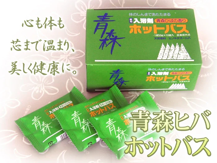 ヒバホットバス１０錠入り