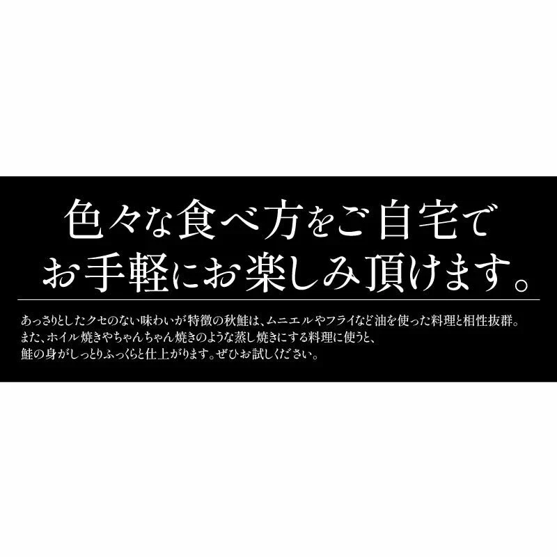 鮭 サケ 骨取り 切り身 30g×20切 無塩 国産 アメリカ産 天然 秋鮭 骨なし チャック袋 バラ凍結 冷凍 塩なし ギフト グルメ プレゼント