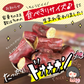 冷凍焼き芋（紅はるか） １kg×２袋（1袋あたり450円お得）