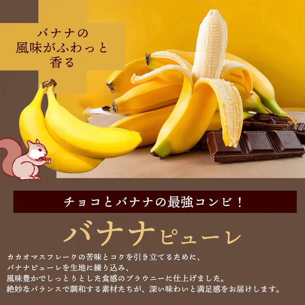スイーツ 送料無料 ブラウニー【ようこそ異次元ナッツの世界へ】贅沢ナッツの ごろごろ ナッツナッツブラウニー2個セット [ 詰め合わせ 焼き菓子 プチギフト ]