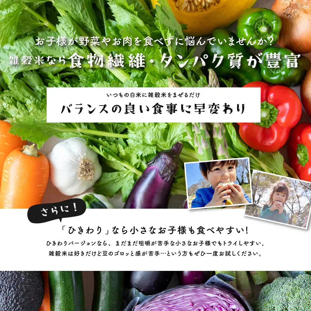 【ひきわり】ビューティーブレンド 2.4kg(400g×6袋) 美容重視
