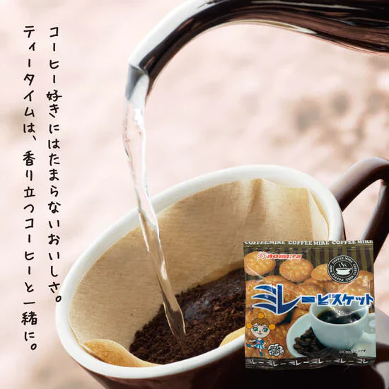 送料無料 のむら ミレービスケット コーヒー味 4連 10個入り 1ケース 送料無料（北海道・沖縄の方は送料500円となります 野村煎豆加工店 おやつ 贈り物 ミレー 小袋菓子 野村のミレー お菓子 駄菓子 小袋 ビスケット やなせたかし 贈答 プレゼント ご当地グルメ 出来立て発送