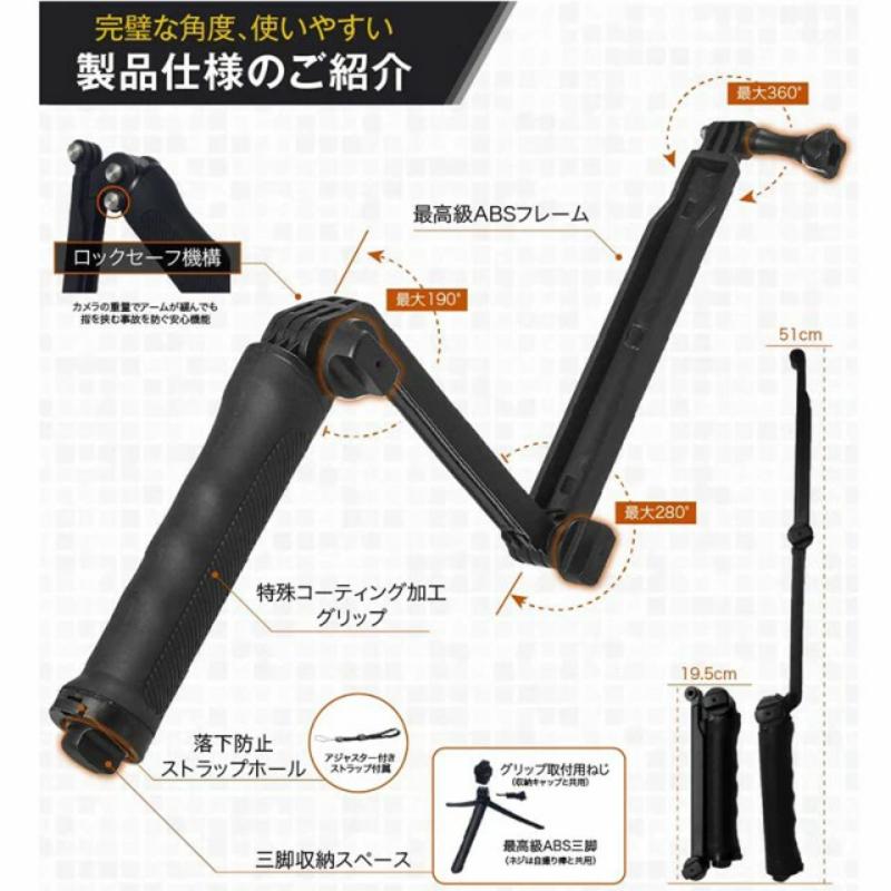 当日発送 自撮り棒 保護フィルム セット アクセサリー ゴープロ MAX hero8 hero7 hero6 hero5 hero4 3way 三脚 ９H強化ガラスフィルム 耐衝撃 撥水 おすすめ