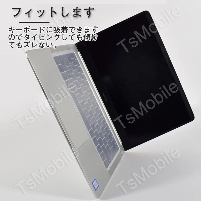 キーボードカバー 15～17インチ 高透明度 ノートパソコン PC 鍵盤 保護 指紋防止 埃 液体のこぼれ対策 防水防塵 キーボードシート シリコン フリータイプ ポイント消化