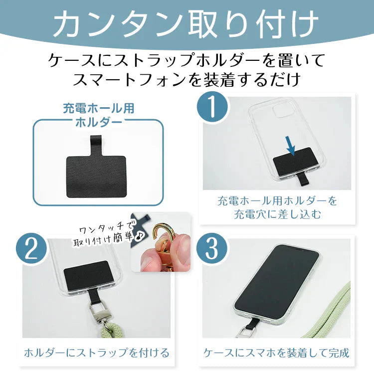 ストラップホルダー 「ダークグレー」 スマホショルダー スマホストラップ ストラップホルダー ロープストラップ mb151-10