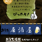 9種18食欲張セット