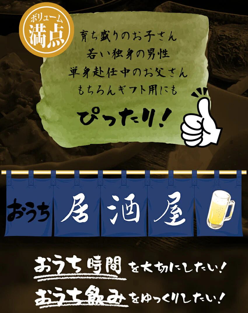 9種18食欲張セット