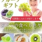 福島県産 秀品 シャインマスカット 大房２房セット