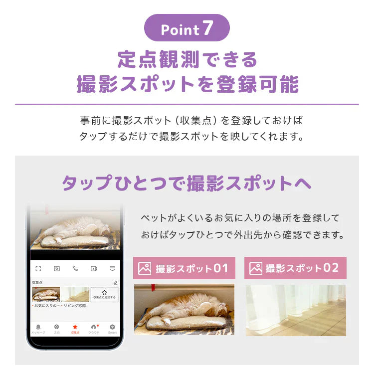【ホワイト】見守りカメラ 防犯カメラ ペットカメラ 自動追跡 遠隔操作 双方向通話 夜間対応 マイク内蔵 暗視モード 天井設置可能 ペット カメラ 留守番 ベビーモニター ペットモニター 留守 監視カメラ ワイヤレス 家庭用 小型 遠隔 スマホ WiFi 無線 犬 猫 子供