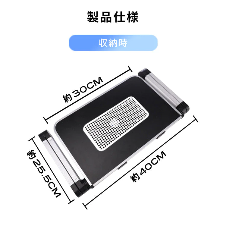 【White】ノートパソコン スタンド 冷却ファン搭載 折りたたみ式 軽量 30cm  pcst-003