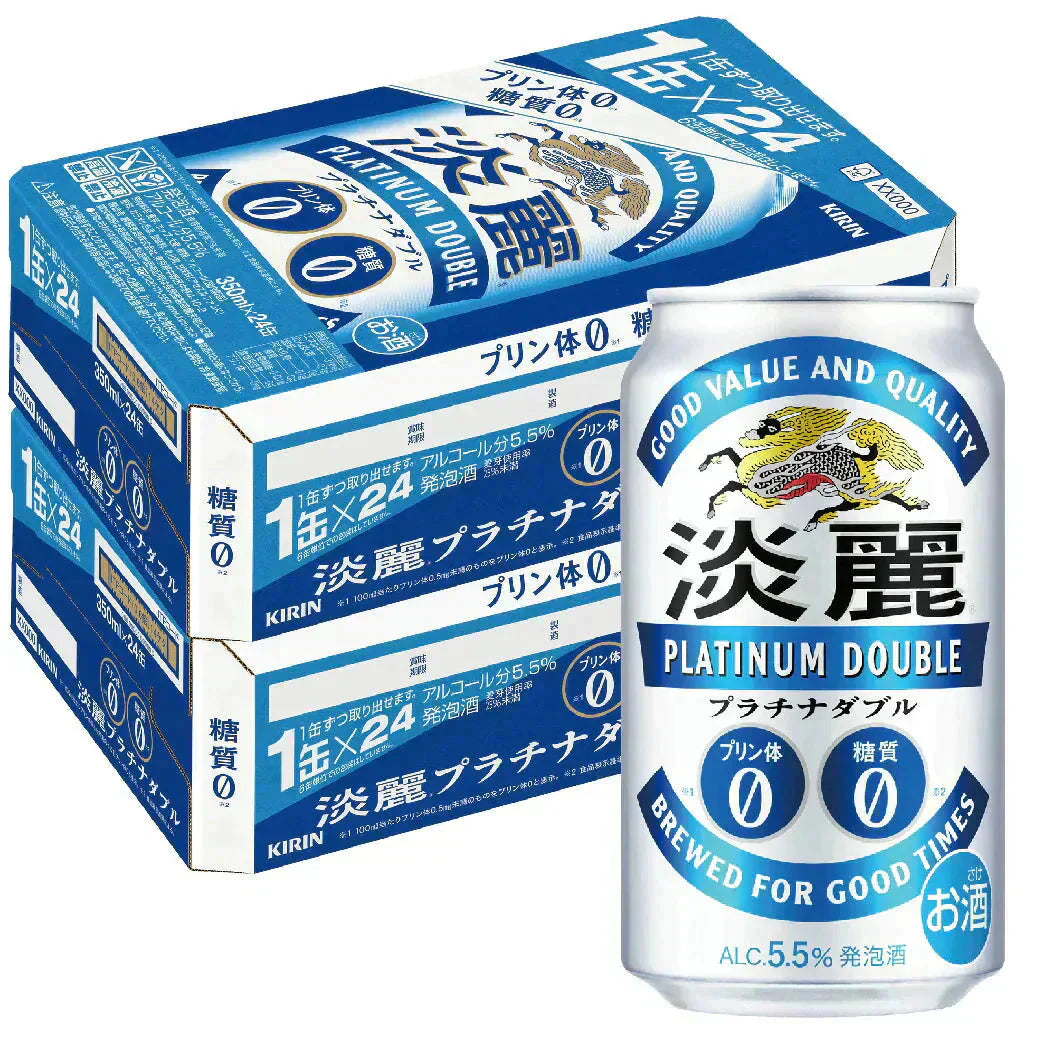 キリン 淡麗プラチナダブル 350ml×2ケース/48本 YTR